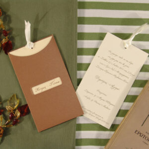 Only Folder 11,5cm x 20cm Κωδ. 121-122
