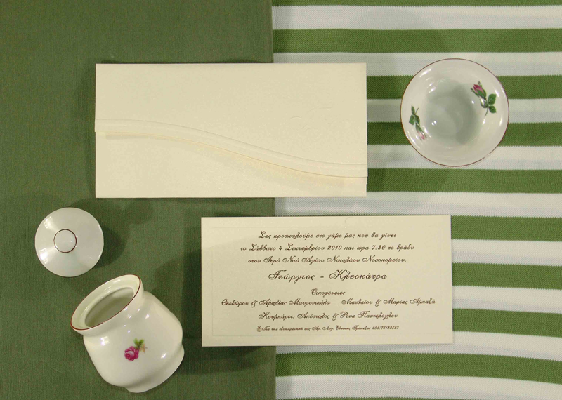 Φάκελο 10,4cm x 21cm Κωδ. 127