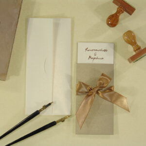 Only Folder 9cm x 23cm Κωδ. 143