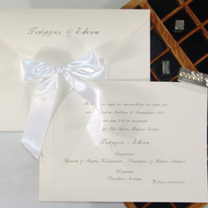 Φάκελο 22cm x 32cm Κωδ. 144