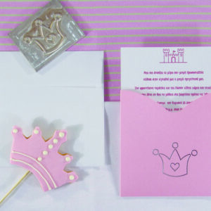 Only Folder 15,5cm x 15,5cm Κωδ. 160