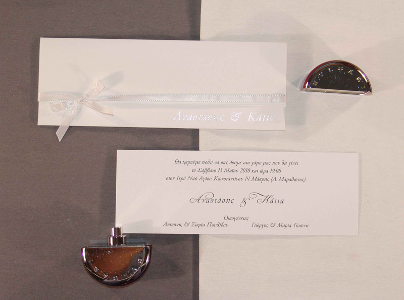 Φάκελος Folder 9cm x 25cm Κωδ. 164