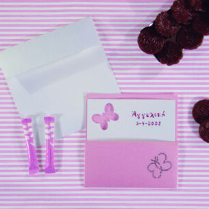 Only Folder 15cm x 15,5cm Κωδ. 220