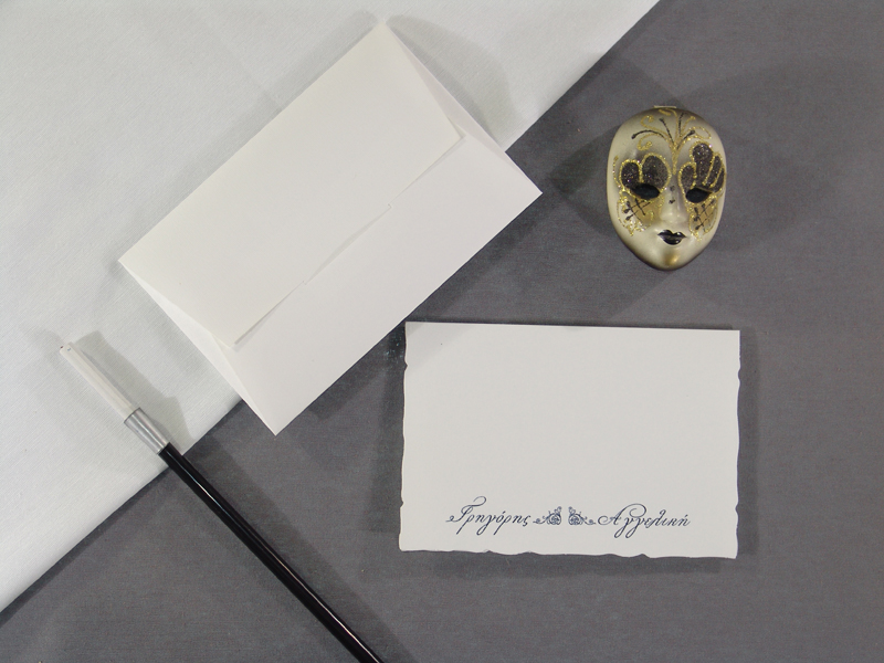 Φάκελο Folder 12cm x 18cm Κωδ. 226