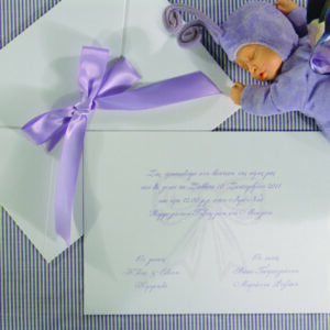 Alternative view of Φάκελο 19cm x 25cm Κωδ. 227