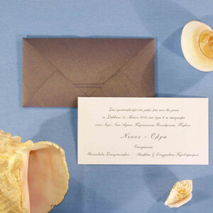 Φάκελο Folder 10,3cm x 20cm Κωδ. 229