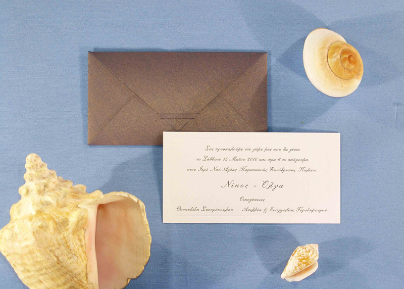 Φάκελο Folder 10,3cm x 20cm Κωδ. 229
